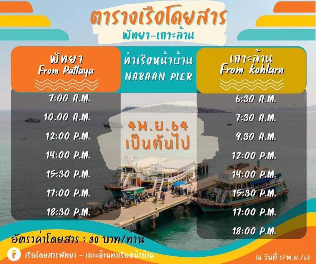Insook Ko Larn Resort Ngoại thất bức ảnh